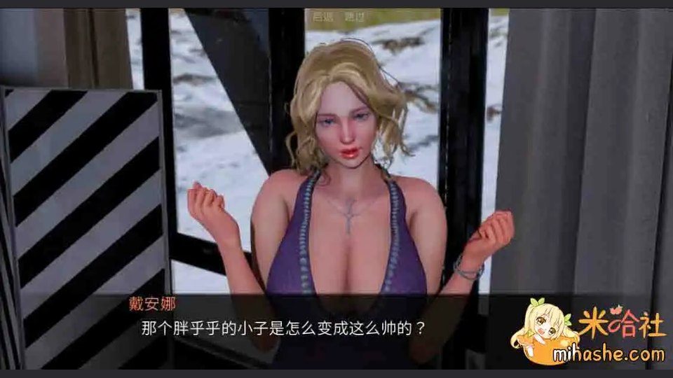 欲望村 SLG视觉小说 玩法截图 1