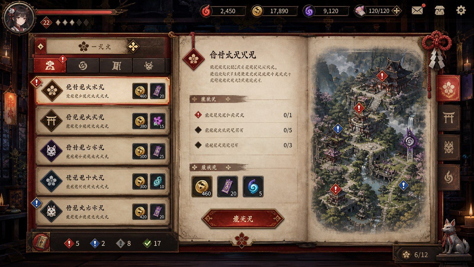 玉莲之剑v0 探索场景 资料图