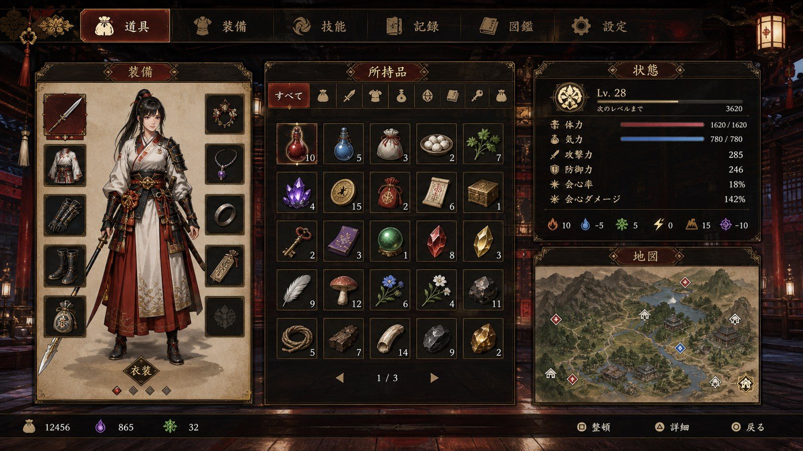 玉莲之剑v0 任务推进 内容截图 8