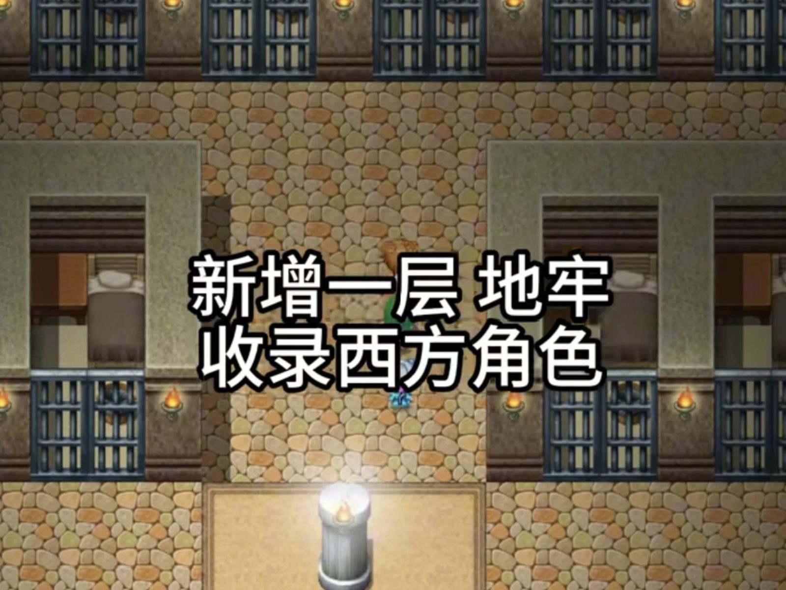 缚语BondWhispers版 失忆主角 场景图 2