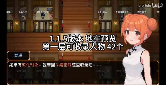 缚语BondWhispers版 官中 预览图 2