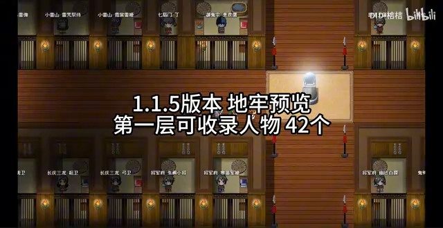 缚语BondWhispers版 章节事件 画面 5