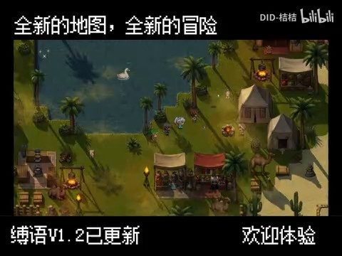 缚语BondWhispers版 任务推进 详情图 7