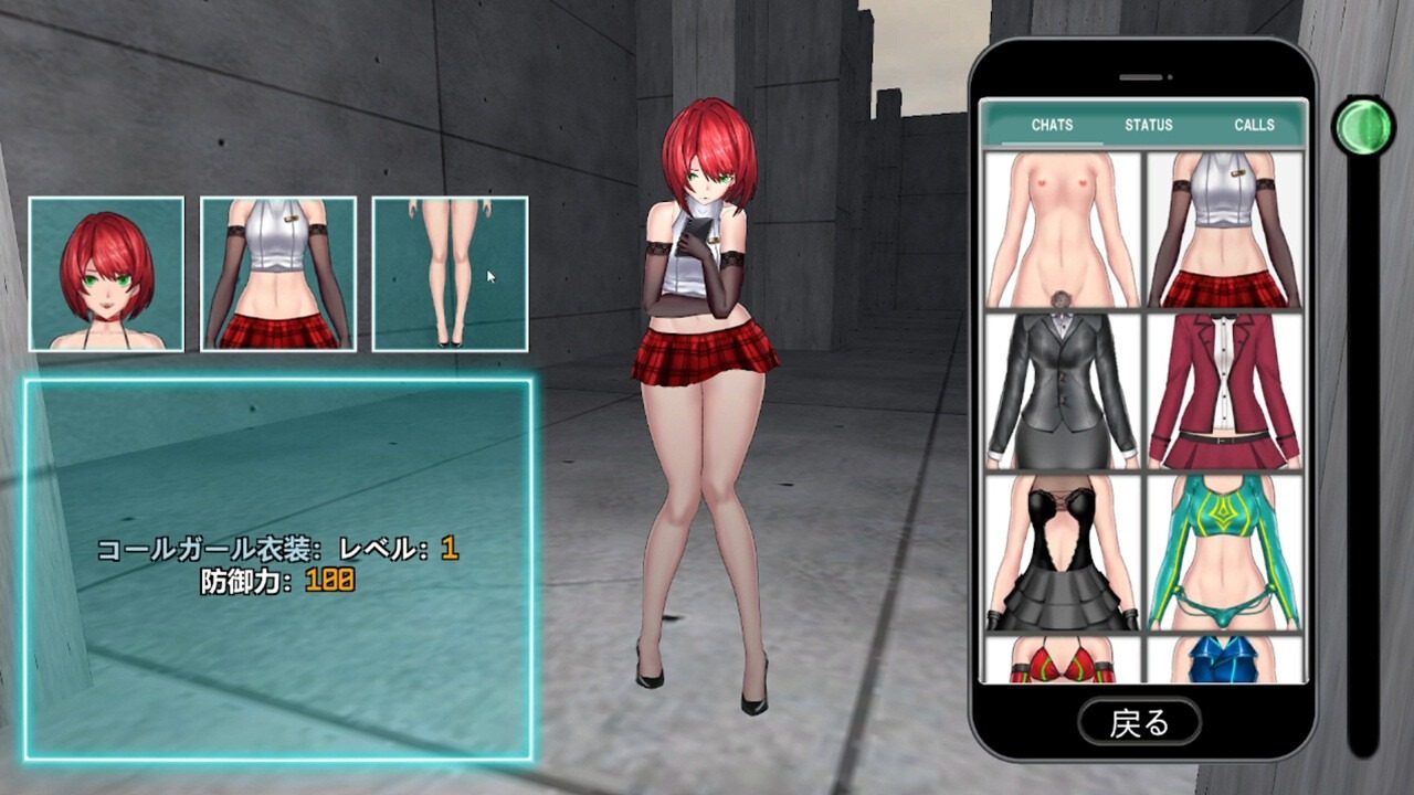 女体化装置Ver 角色路线 演示图 6