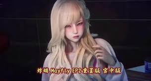 蜉蝣-MayFly 角色路线 画面 2