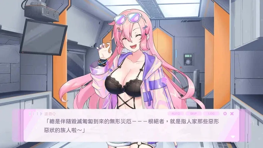 暴食的怪兽公主：惑星美食之旅 角色养成 实机截图