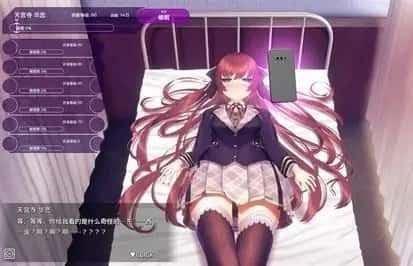 催眠高傲大小姐 视觉小说 画面 2