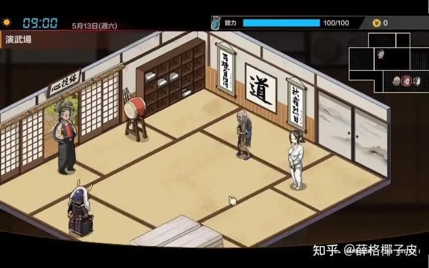 护身术道场 实机画面 详情图 6