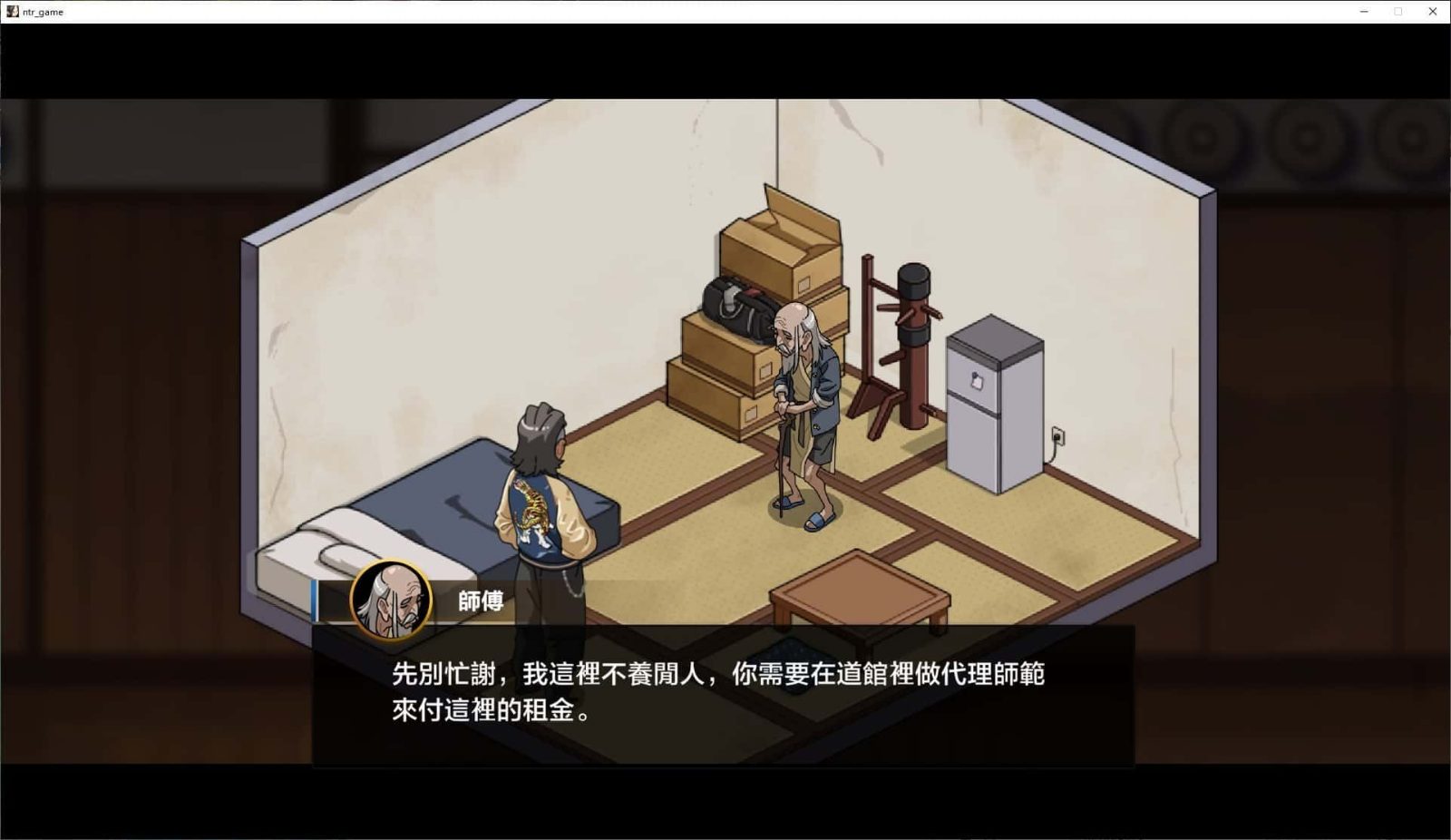 护身术道场 任务推进 详情图 8