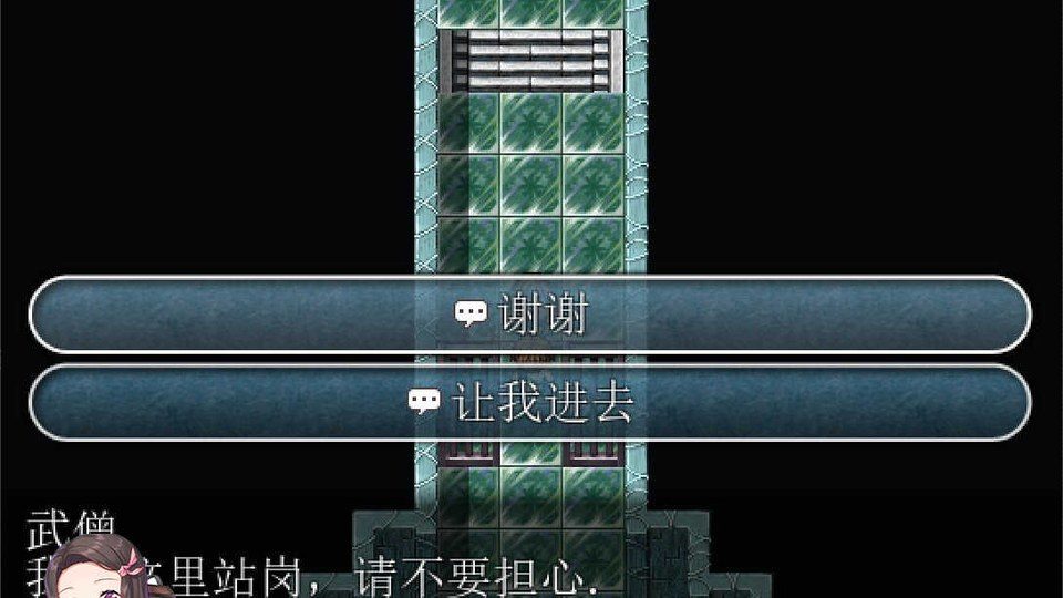 践踏之塔全9层汉化版 QTE战斗 场景图