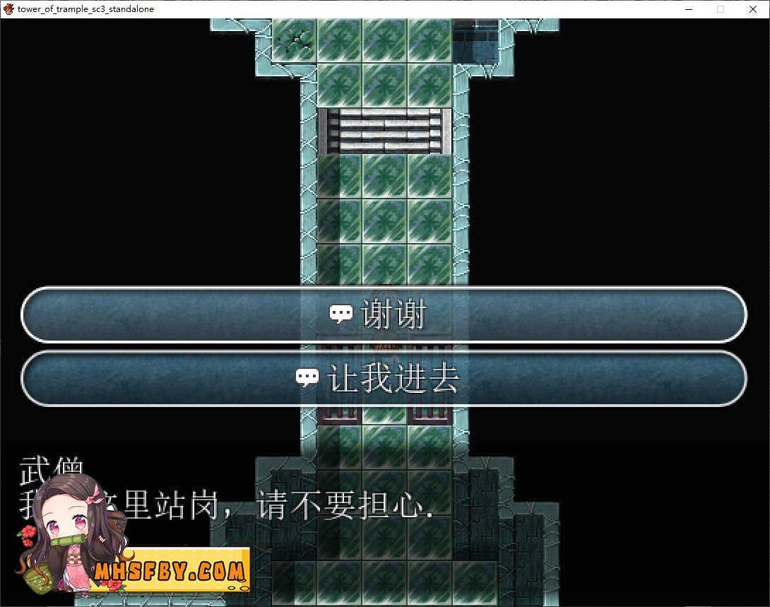 践踏之塔全9层汉化版 操作界面 玩法截图 1