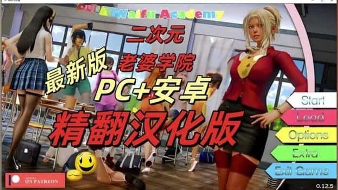 二次元老婆学院_Waifu Academy 剧情互动 页面配图 5