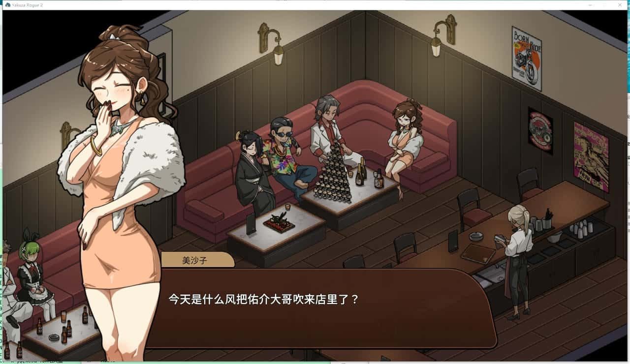 古式按摩店 中文界面 场景图 5