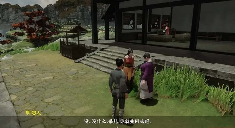极品采花郎 角色养成 展示图 4