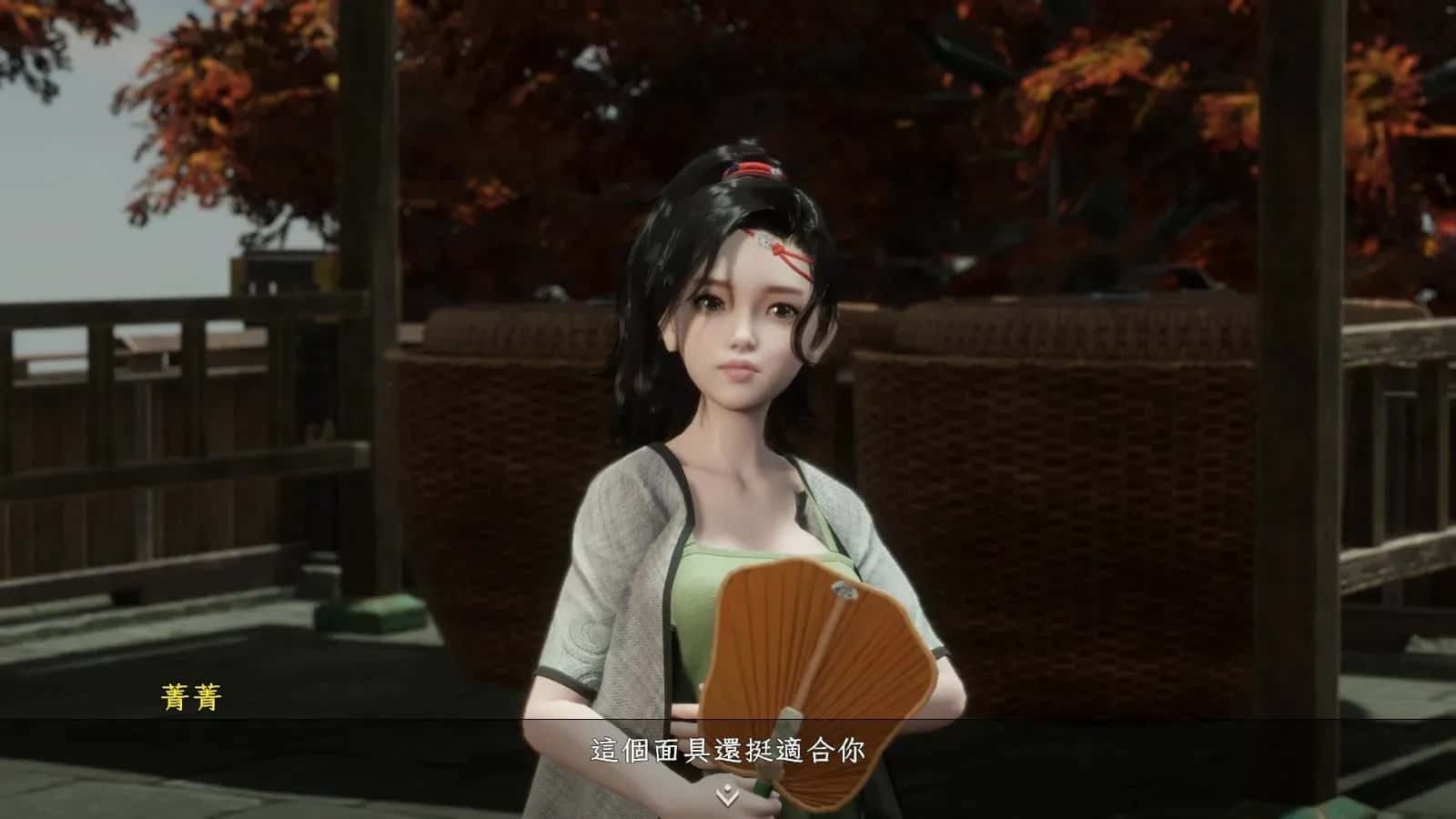 极品采花郎 剧情互动 实机截图 1