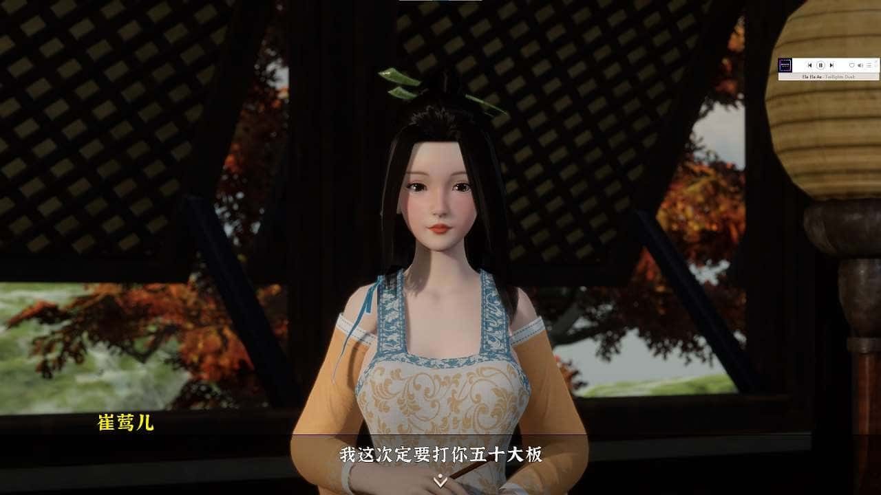 极品采花郎 探索场景 画面 7