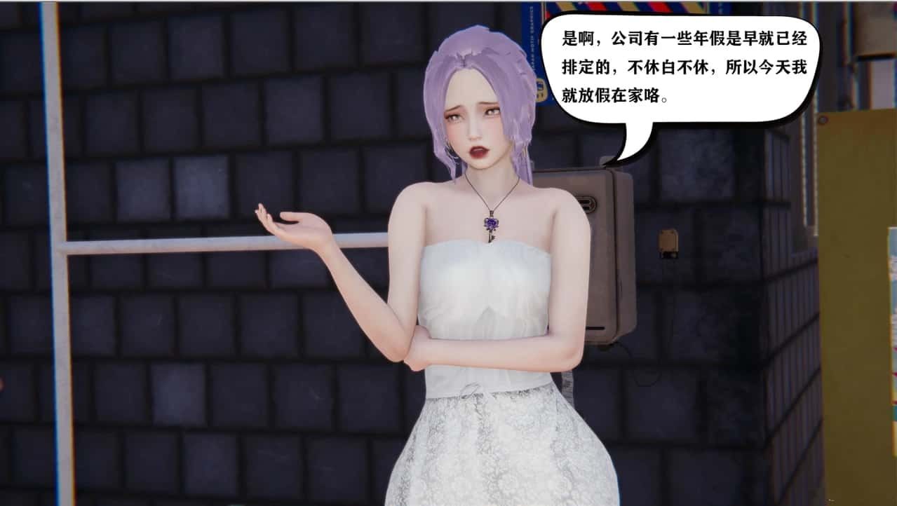 少年阿宾 角色养成 专题图 3