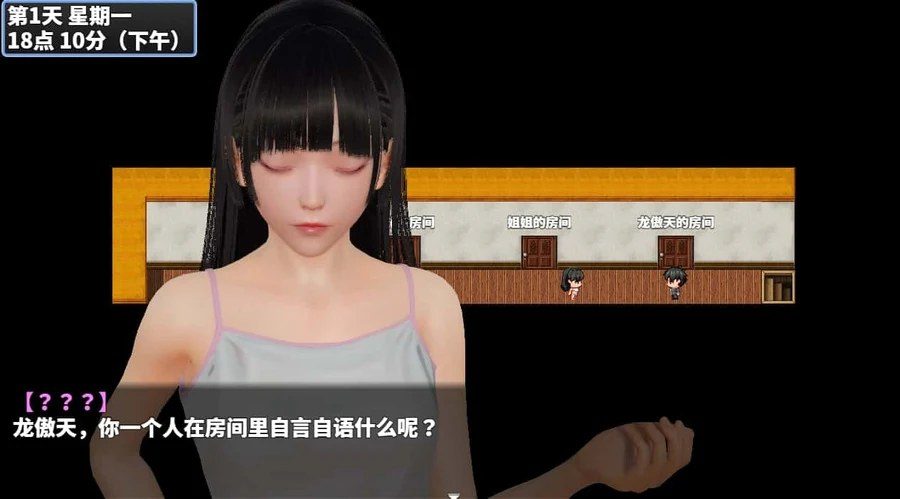 神魔都市 中文界面 画面 3