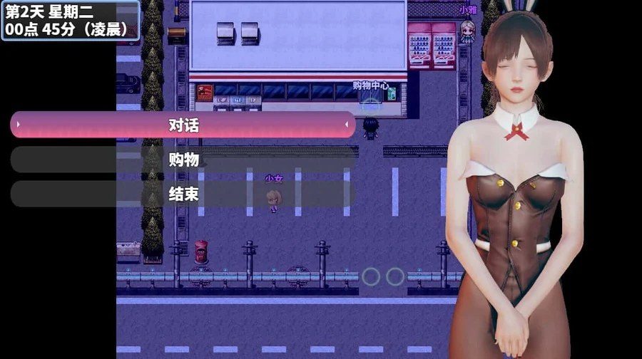 神魔都市 操作界面 内容截图 4