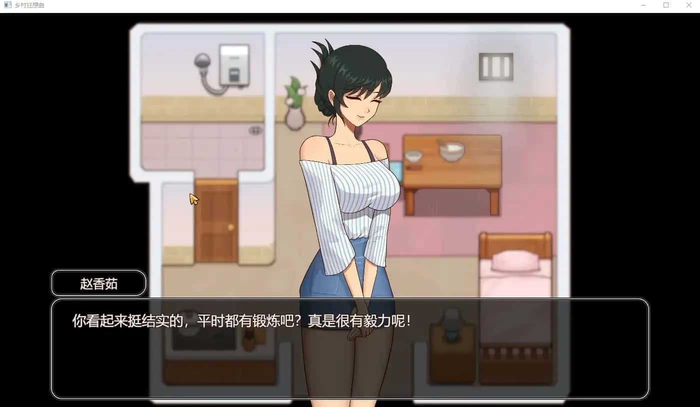 乡村狂想曲 实机画面 预览图 1
