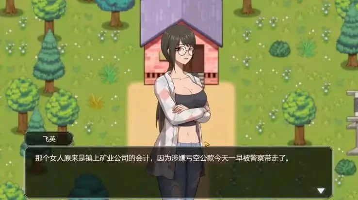 乡村狂想曲 多结局 场景图 5