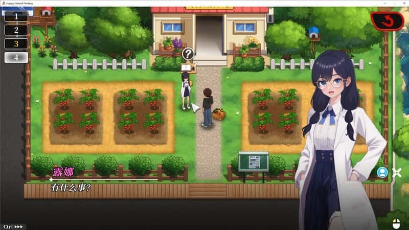 幸福岛幻想_Fantasy of Bliss Island 角色路线 内容截图 2