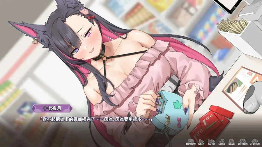 妖狐的深夜直播 操作界面 详情图