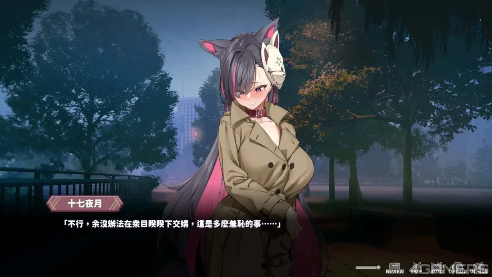 妖狐的深夜直播 支线内容 场景图 1