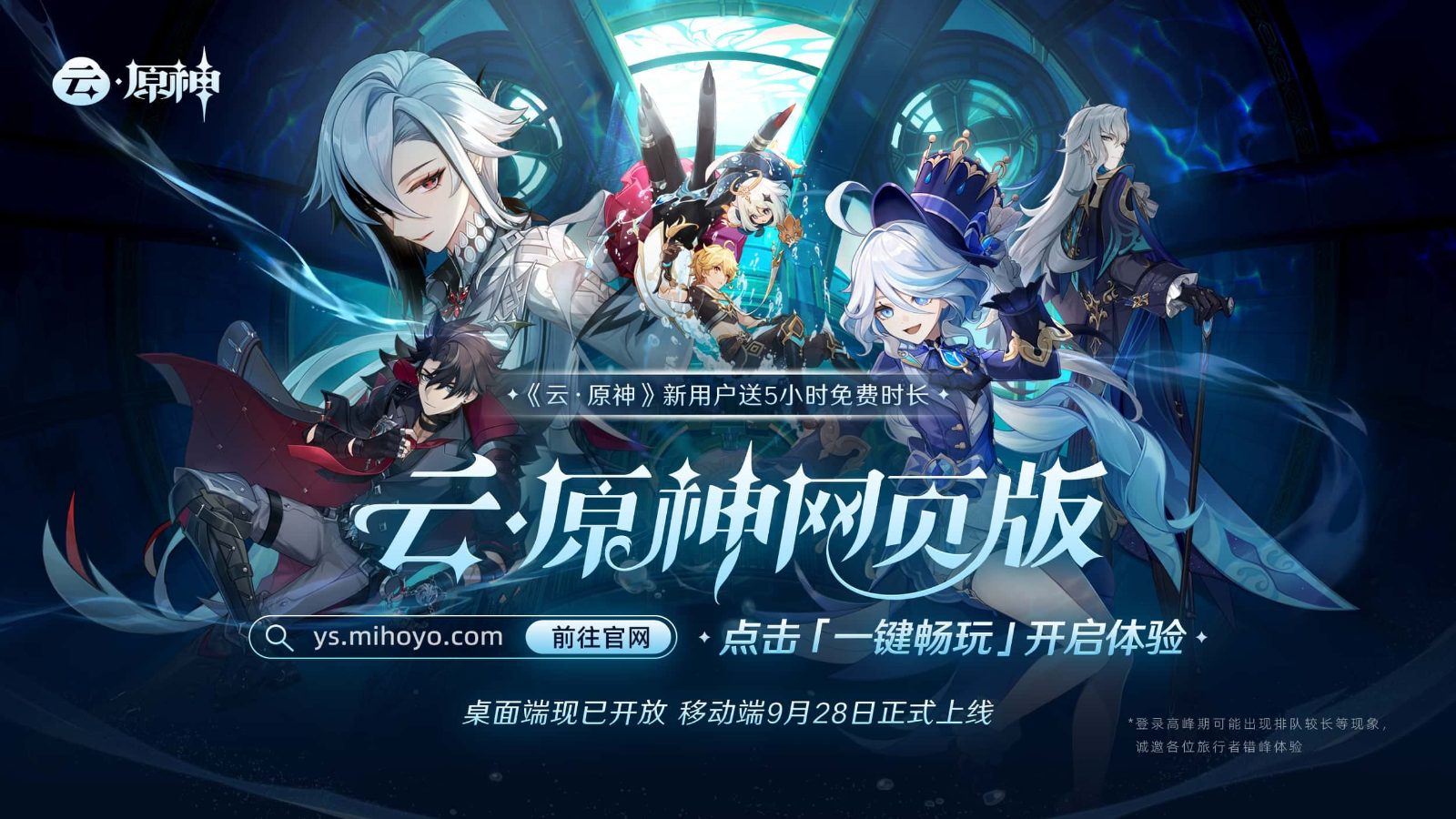 原神同人漫画分享平台 资源内容 预览图 3