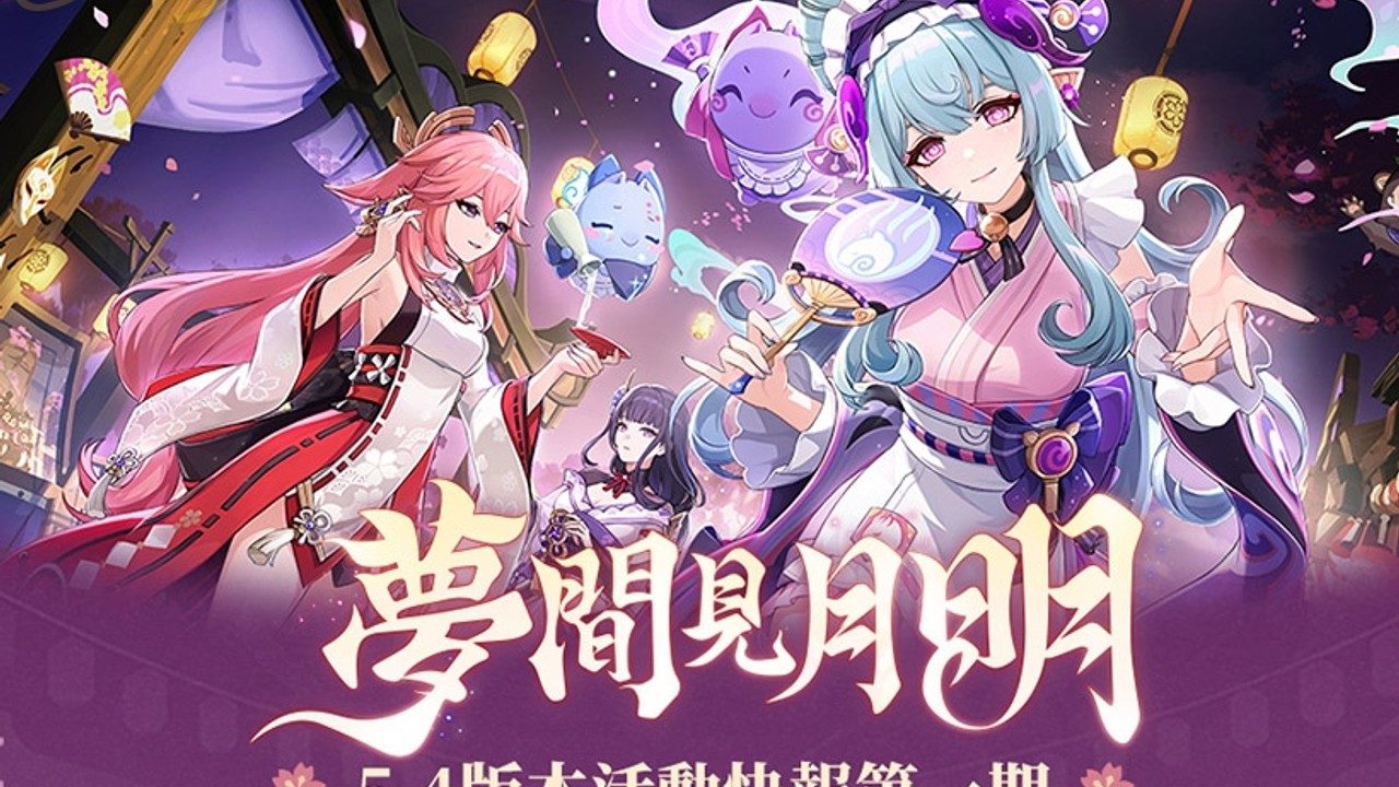 原神同人漫画分享平台 分支选择 实机截图 4