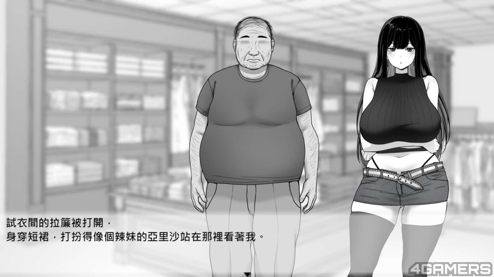 在校工室與JK共度的日常 中文界面 资料图 5