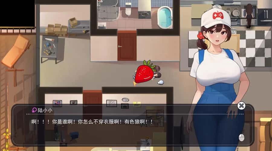 职场幻想 Workplace Fantasy 任务推进 预览图 1