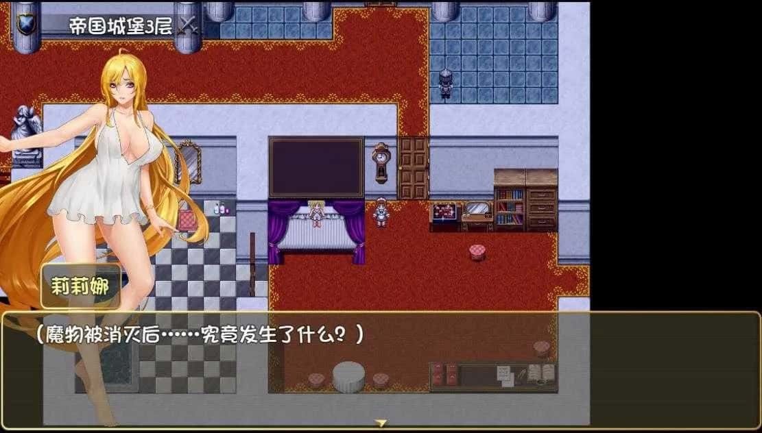 诅咒铠甲2:灵魔女传奇 资源内容 专题图 4