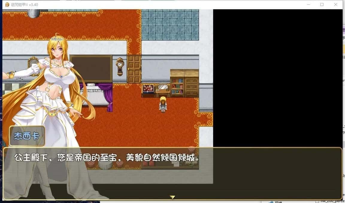诅咒铠甲2:灵魔女传奇 地图探索 预览图 3