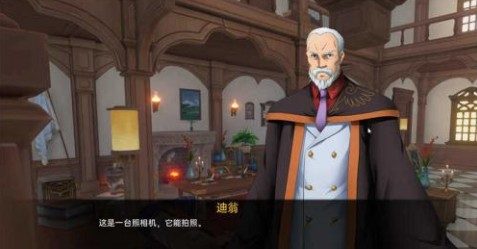 可莉的恶作剧 剧情互动 内容截图 5