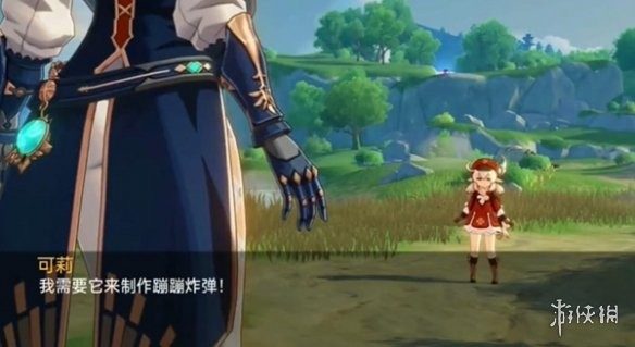 可莉的恶作剧 章节事件 资料图 7