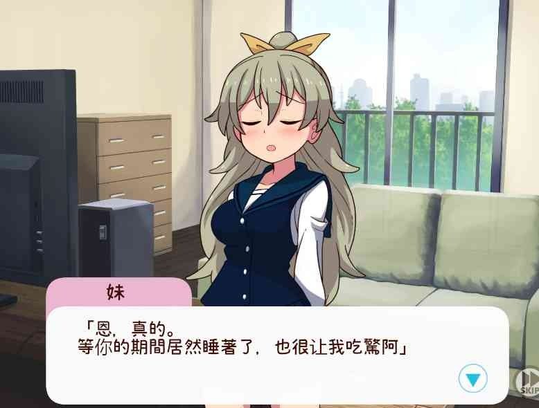 和妹妹一起的一个月 资源管理 预览图 3