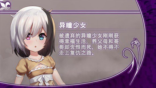 光与影的二重身 故事片段 资料图 1