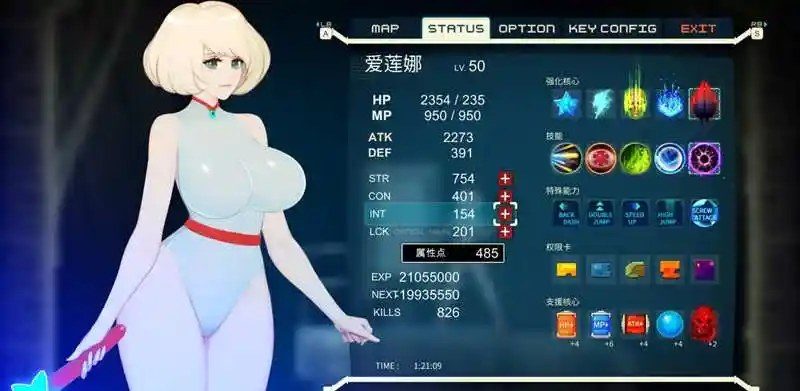 异形探索伊娃计划AlienQuestEVE 主线事件 页面配图 3
