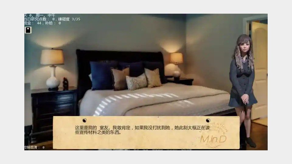 接管TakeOver版 角色分支 内容截图 3