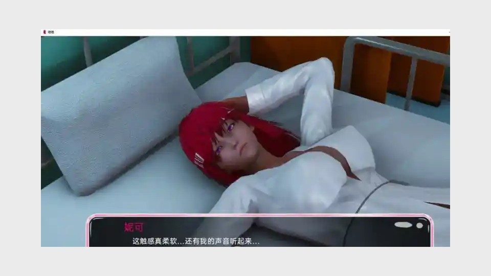 新身体版 角色养成 专题图 6