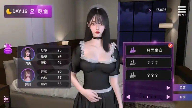 姊妹的侍奉 探索场景 资料图 3