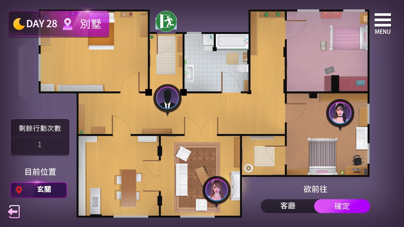 姊妹的侍奉 剧情互动 玩法截图 8