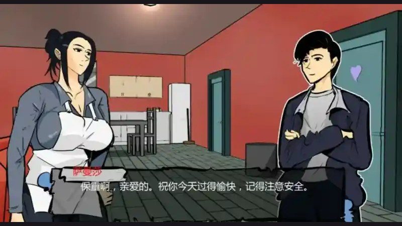 单亲妈妈 故事片段 场景图 2