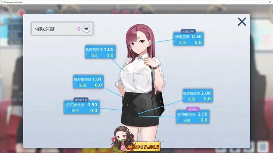 诱饵痴汉搜查官梨奈V1 舞台推进 场景图 1