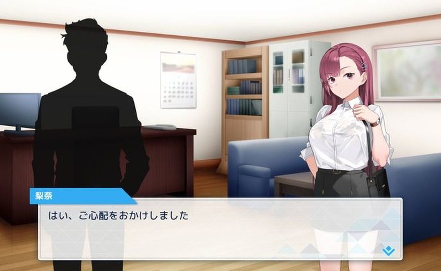 诱饵痴汉搜查官梨奈V1 支线内容 专题图 4