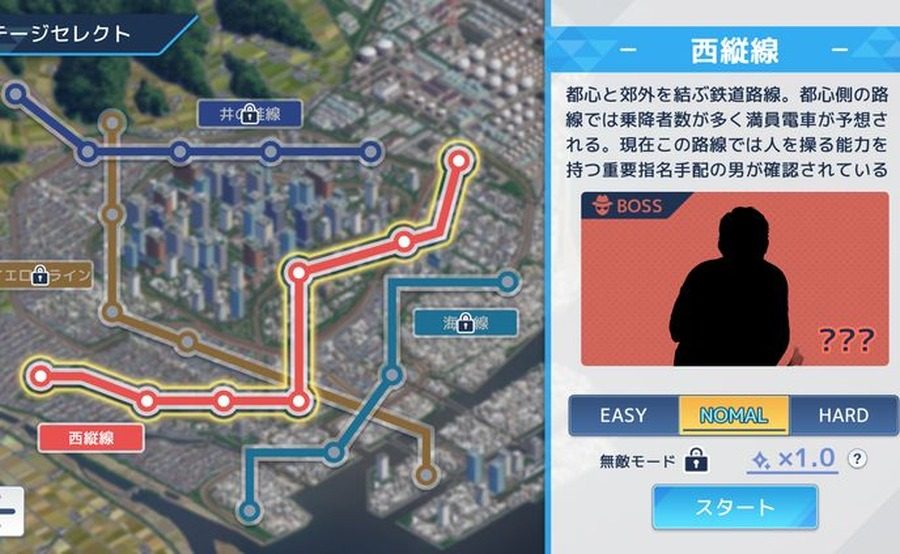 诱饵痴汉搜查官梨奈V1 操作界面 演示图 6