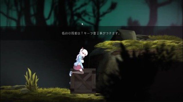 阿尔卑斯和危险之森 中文汉化版 画面 2