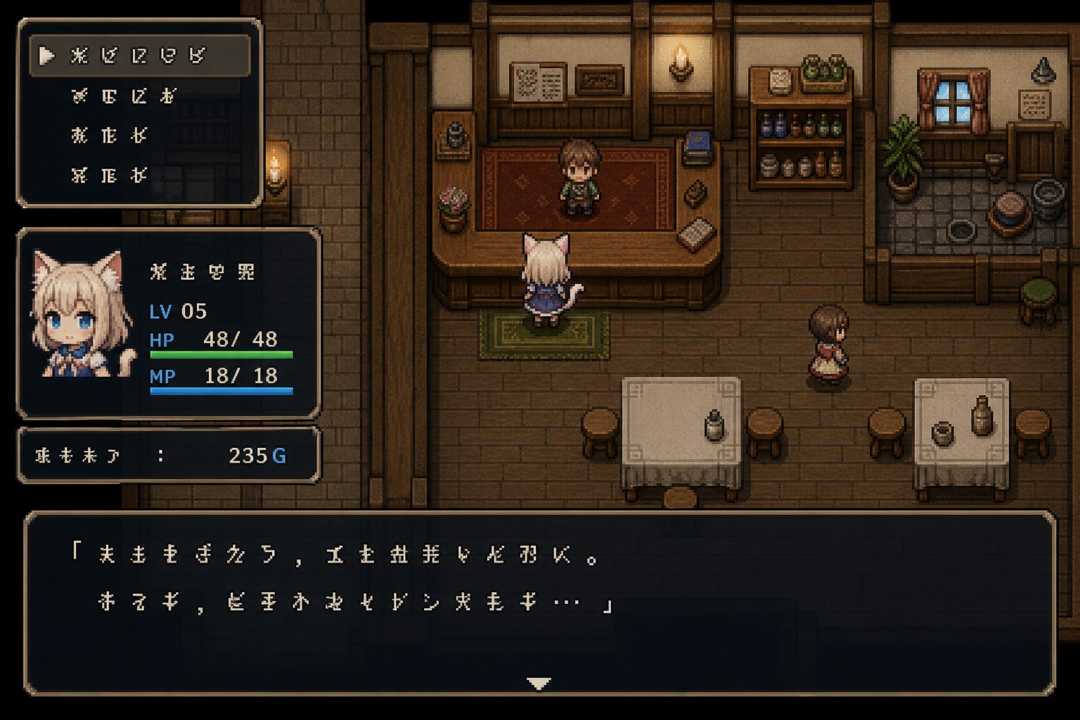 不谙世事的猫艾露莎 任务攻略 预览图 8