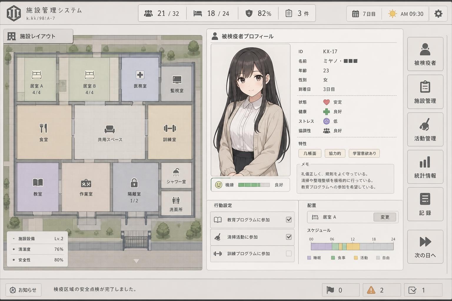 监狱:被隔离的人们 玩法展示 展示图 8